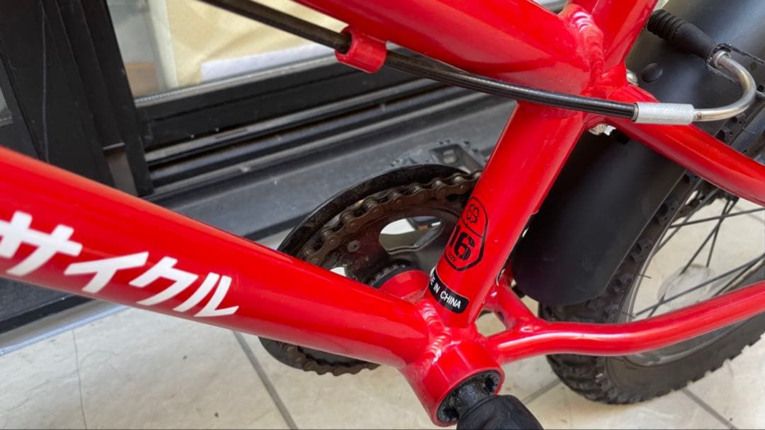 ヨツバサイクル 16インチ ヒーローレッド 子供用 自転車