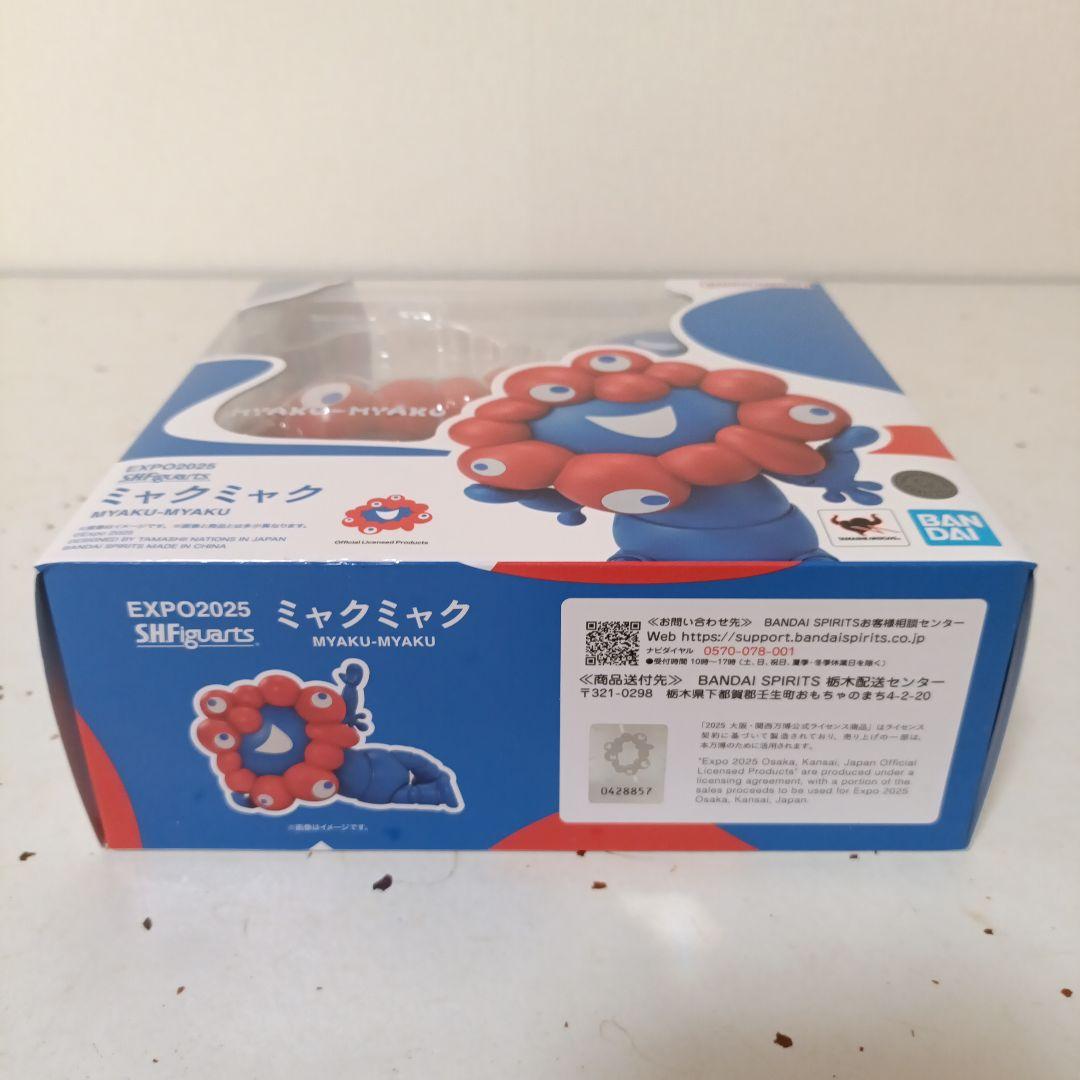 新品未開封　 ミャクミャクフィギュア SHFiguarts