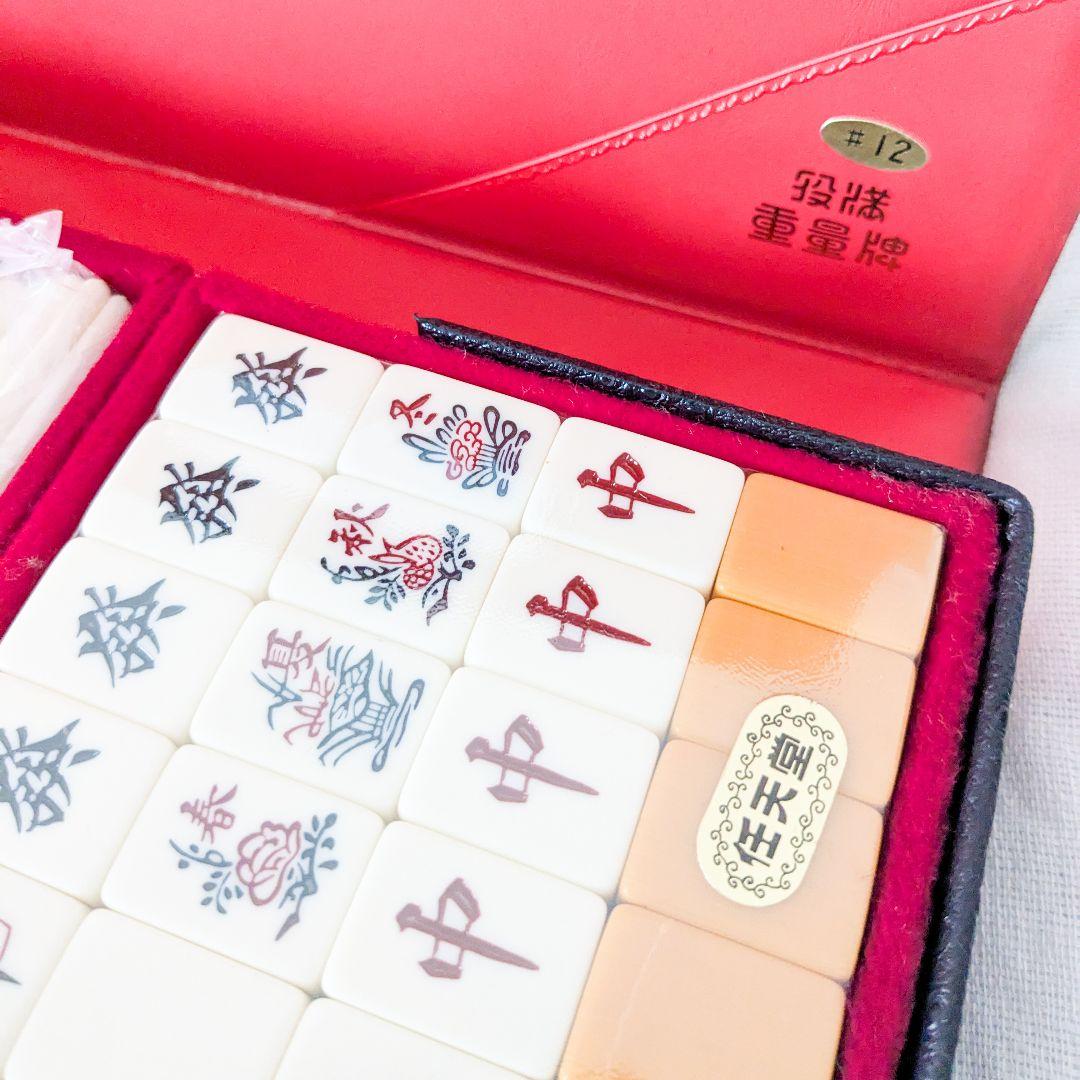 任天堂 麻雀牌 マージャン レトロ レア Nintendo