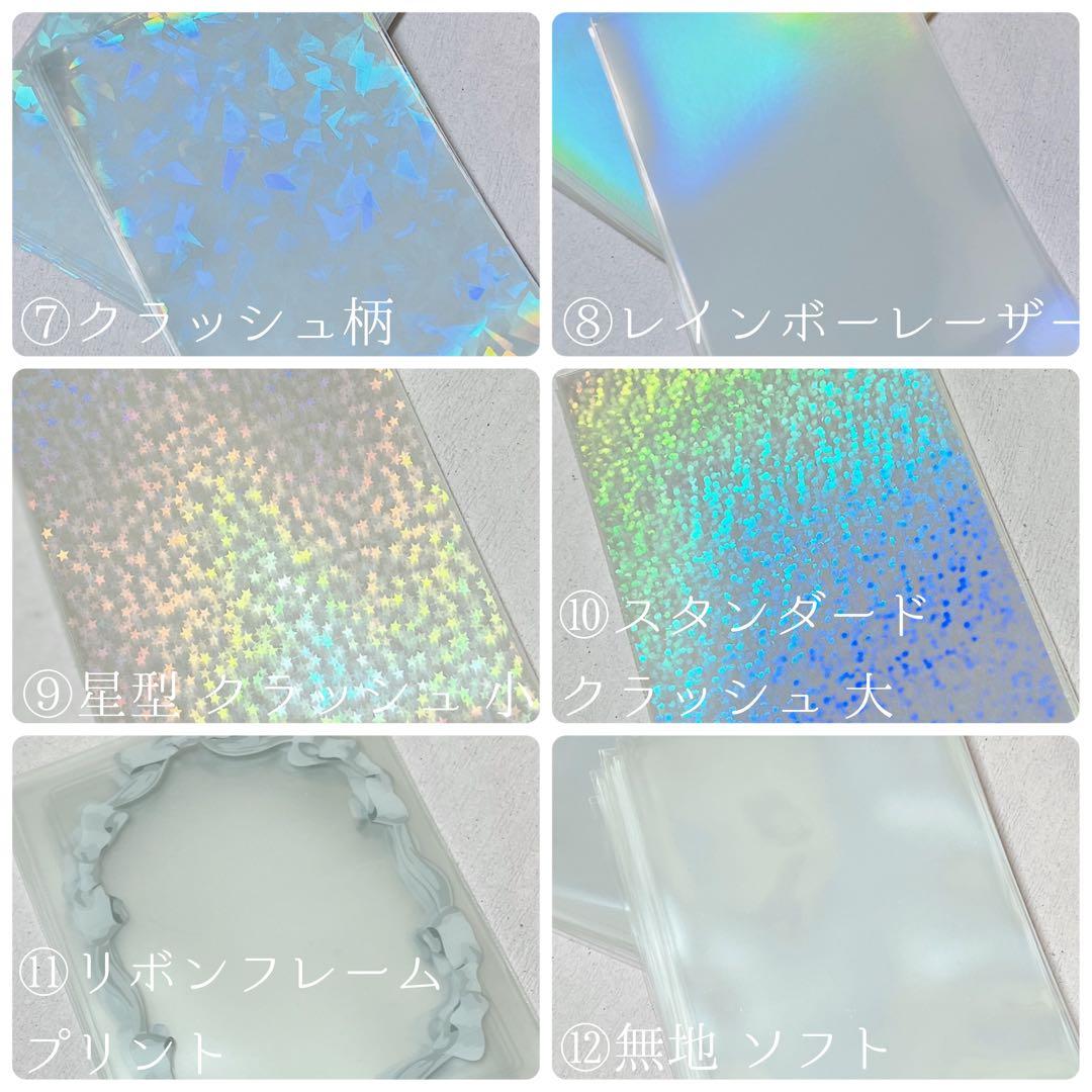 専用お作り致します⸜  ෆ‪  ‪⸝‍ 透明スリーブまとめページ❣️
