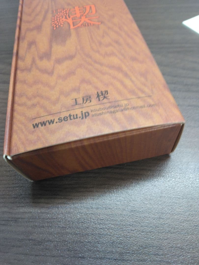 専用 工房楔 花梨紅白こぶ杢 キングウッド シャーペン 0.5