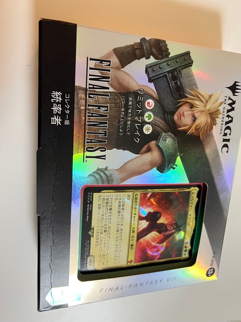 コレクター版統率者デッキ リミットブレイク 日本語版