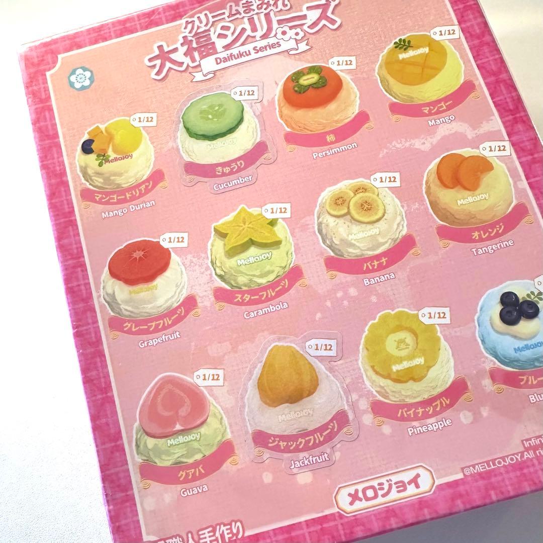 Mellojoy メロジョイ 大福シリーズ 未開封 シュリンク付き 新品未使用
