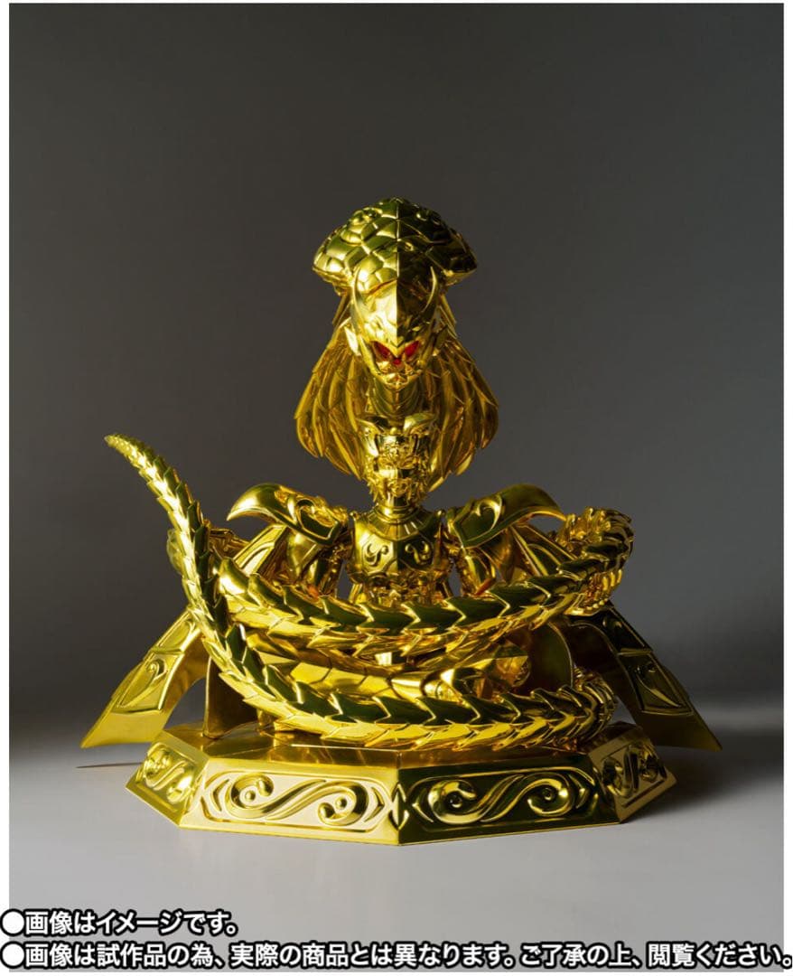 聖闘士聖衣神話EX オピュクスオデッセウス