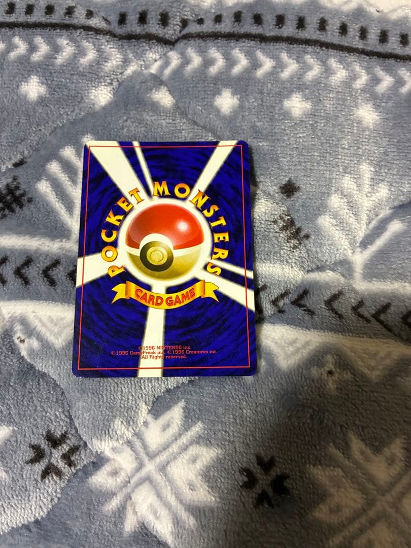 旧裏ポケモンカード　まとめ売り