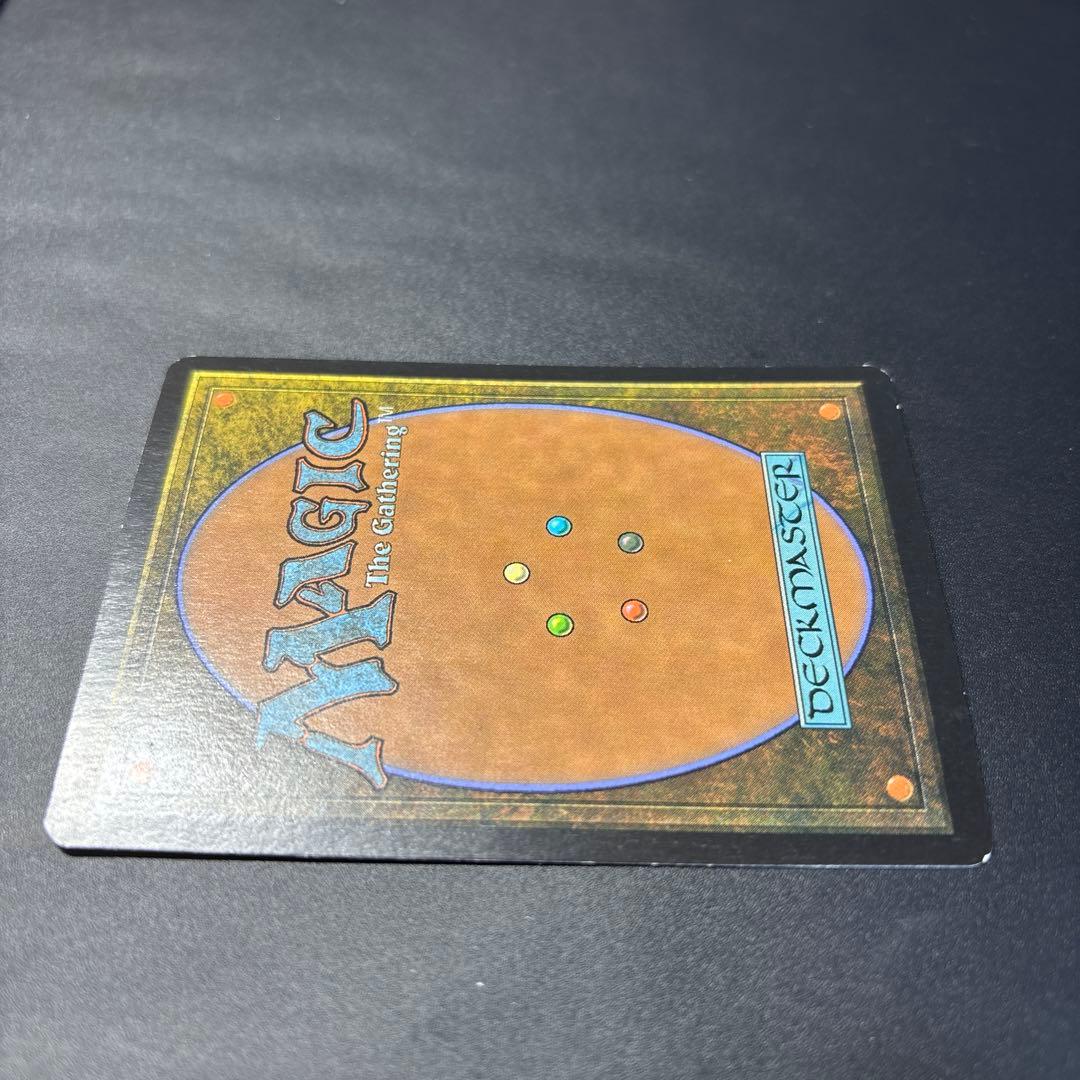 【希少】大焼炉　MRD版　日本語　foil 初版！