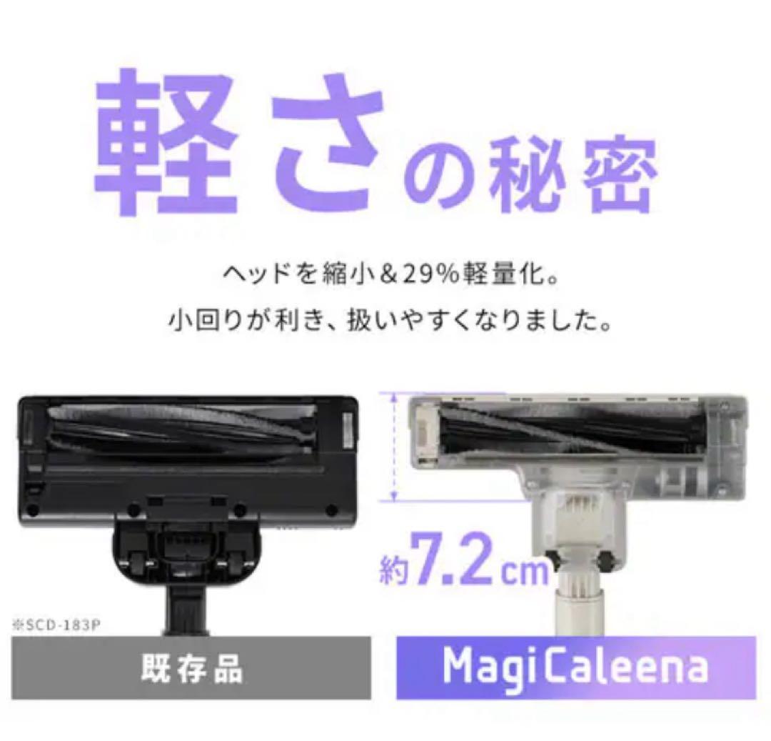 【新品】アイリスオーヤマ SCD-L3PD-HC 掃除機 グレージュ ドック付き