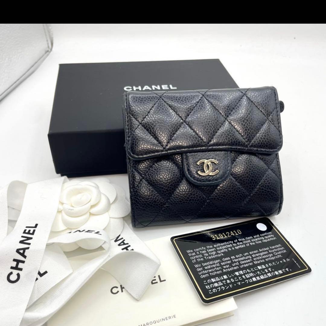 極美品　シャネル　マトラッセ　キャビアスキン　三つ折り財布　黒