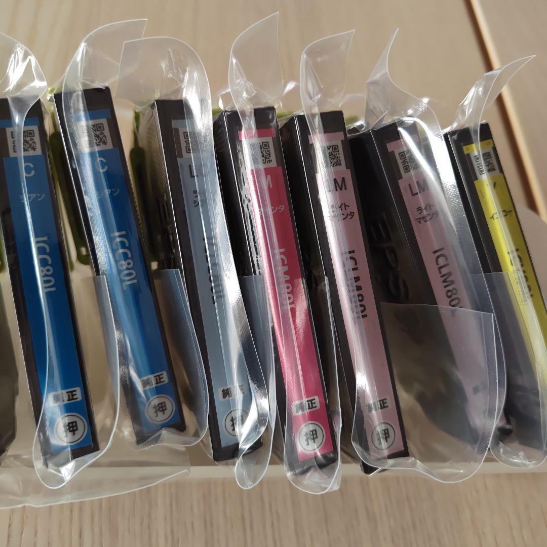 インクカートリッジセット エプソン　純正　EPSON　とうもろこし　大容量