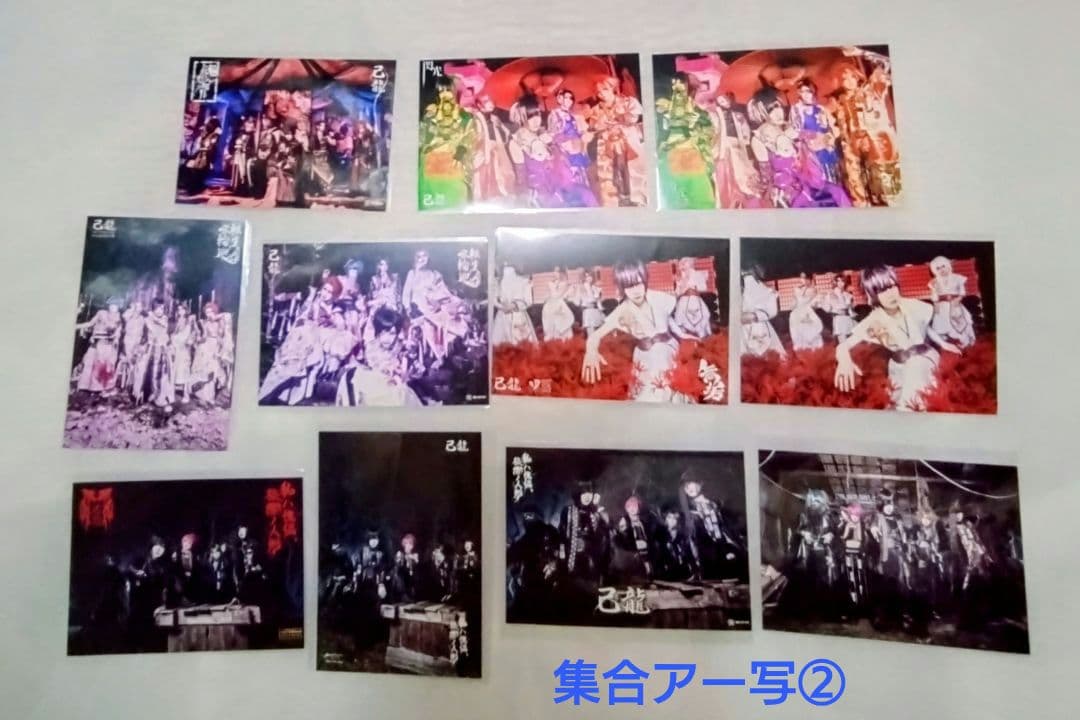 己龍 黒崎眞弥 酒井参輝 九条武政 一色日和 遠海准司 Tシャツ チェキ トレカ