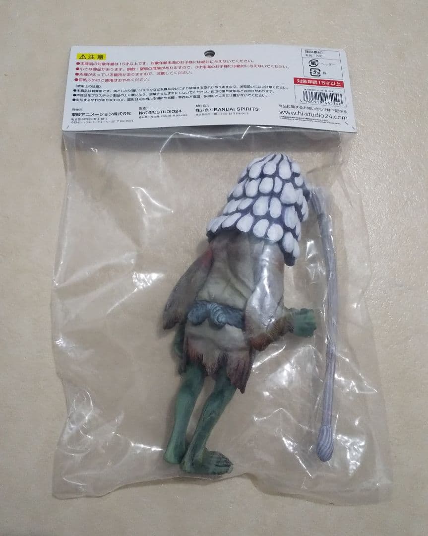 鬼太郎EXPO 限定 メンボー神 ソフビ フィギュア