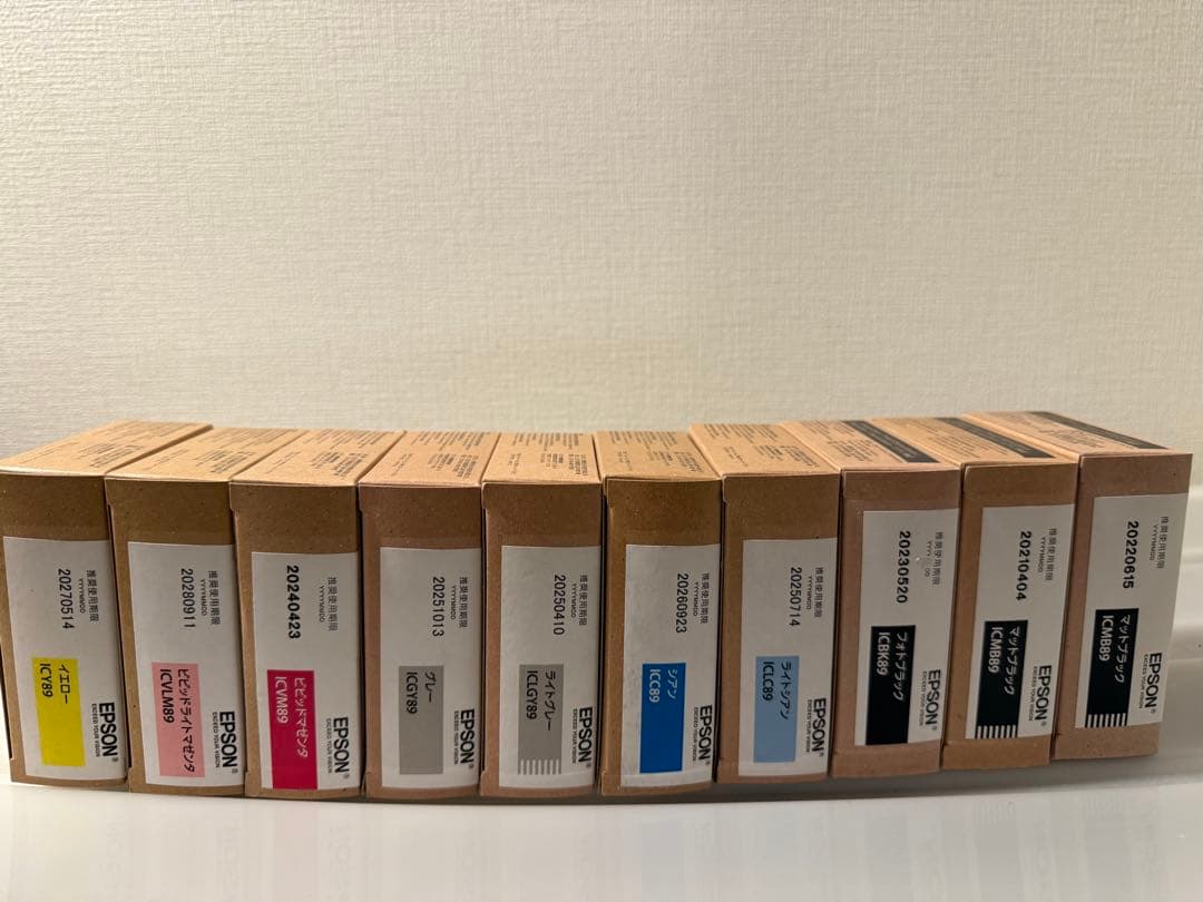 EPSON SC-PX3Vインク(全色)+MB1追加