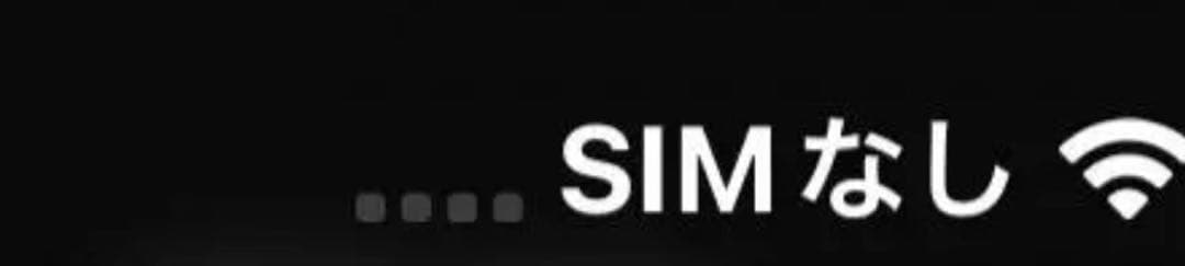 【本体のみ傷あり】iPhone12mini 128GB SIMフリー