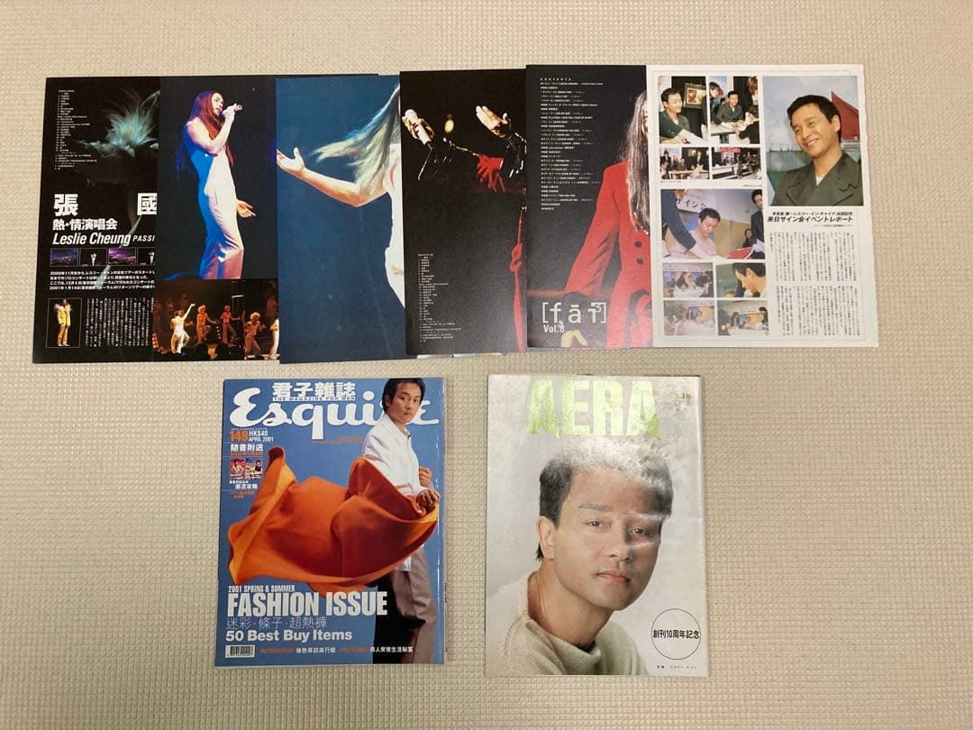 レスリーチャン　雑誌　切り抜き　引退　まとめ①