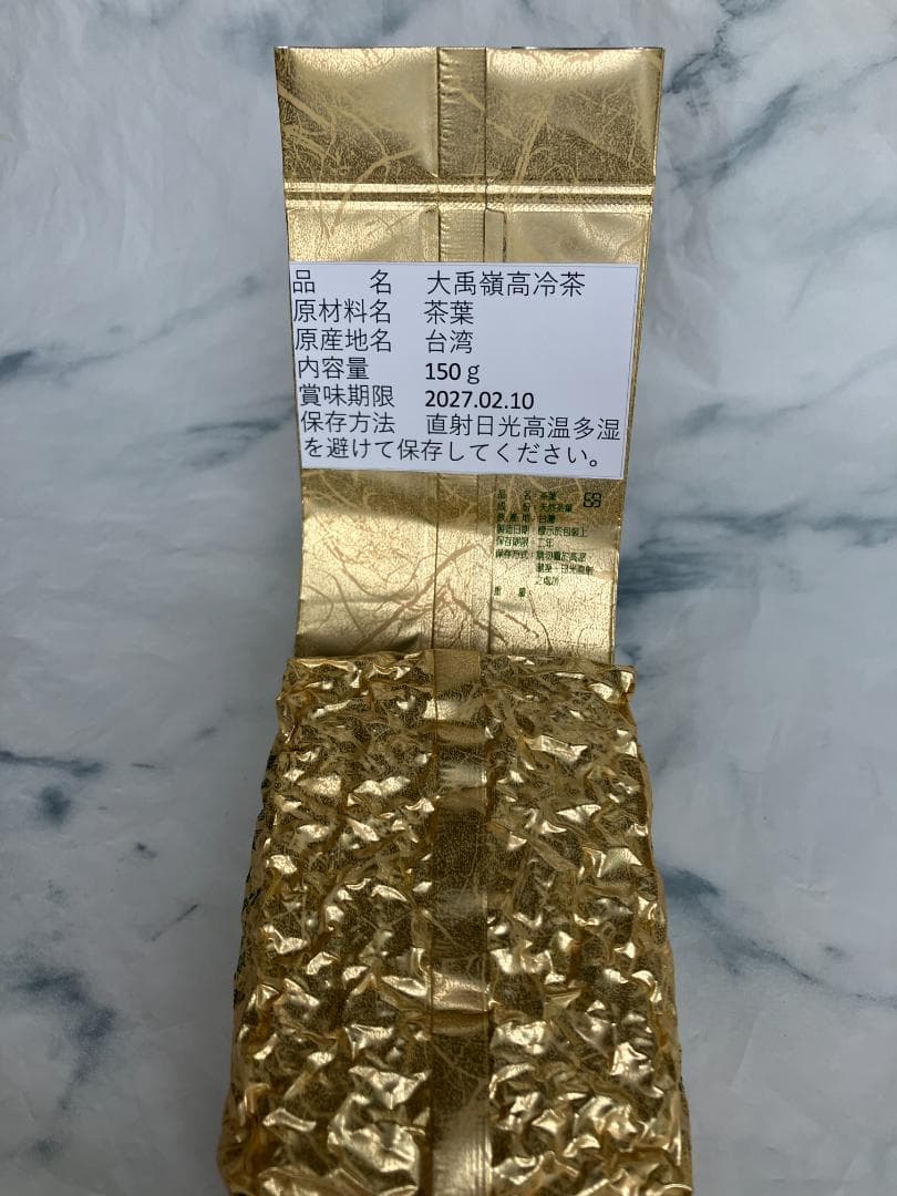 【希少な台湾産　高冷ウーロン茶】余韻の長い大禹嶺高冷茶＋専用保存缶付き