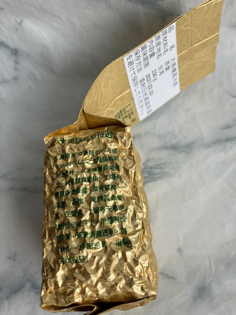 【希少な台湾産　高冷ウーロン茶】余韻の長い大禹嶺高冷茶＋専用保存缶付き