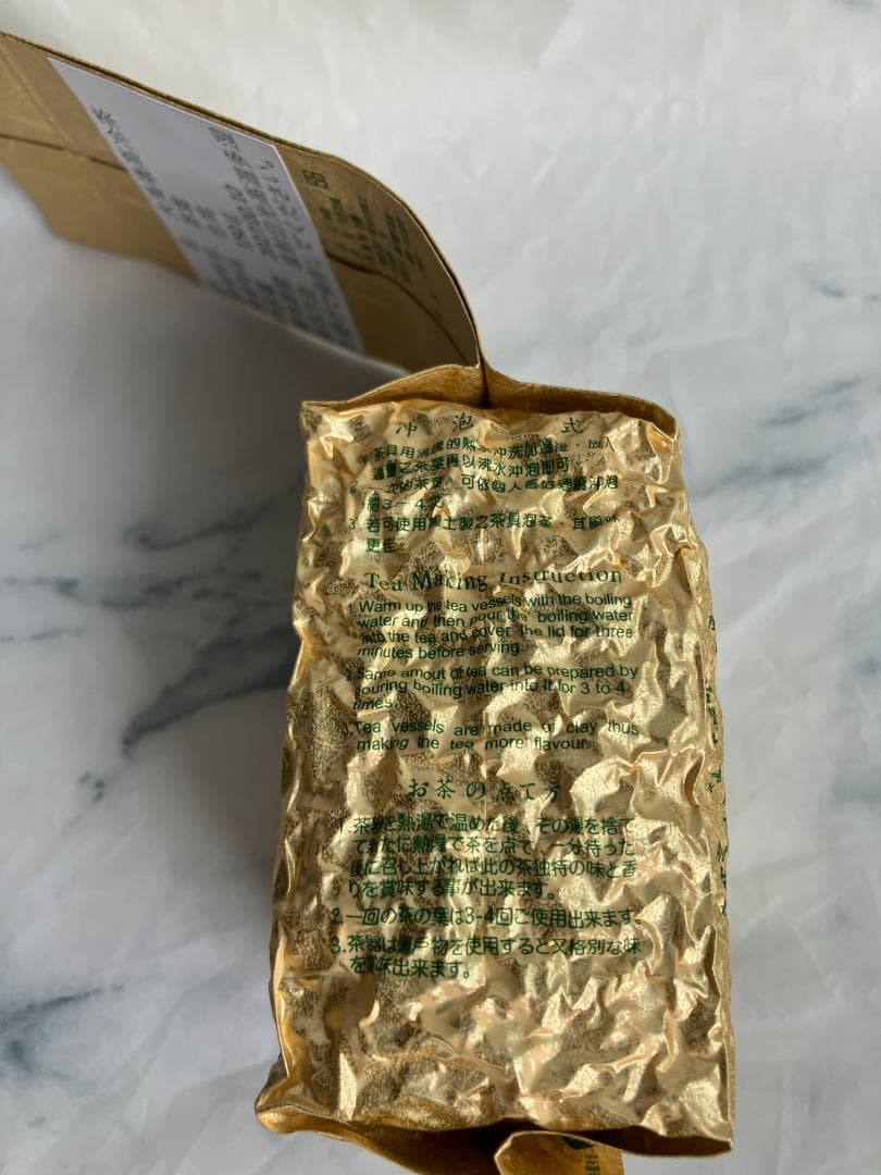 【希少な台湾産　高冷ウーロン茶】余韻の長い大禹嶺高冷茶＋専用保存缶付き