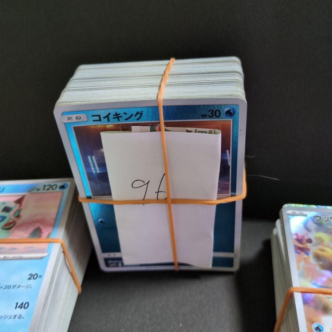 ポケモンカード束 コイキング・ネゴリ・サザンドラなど 496枚