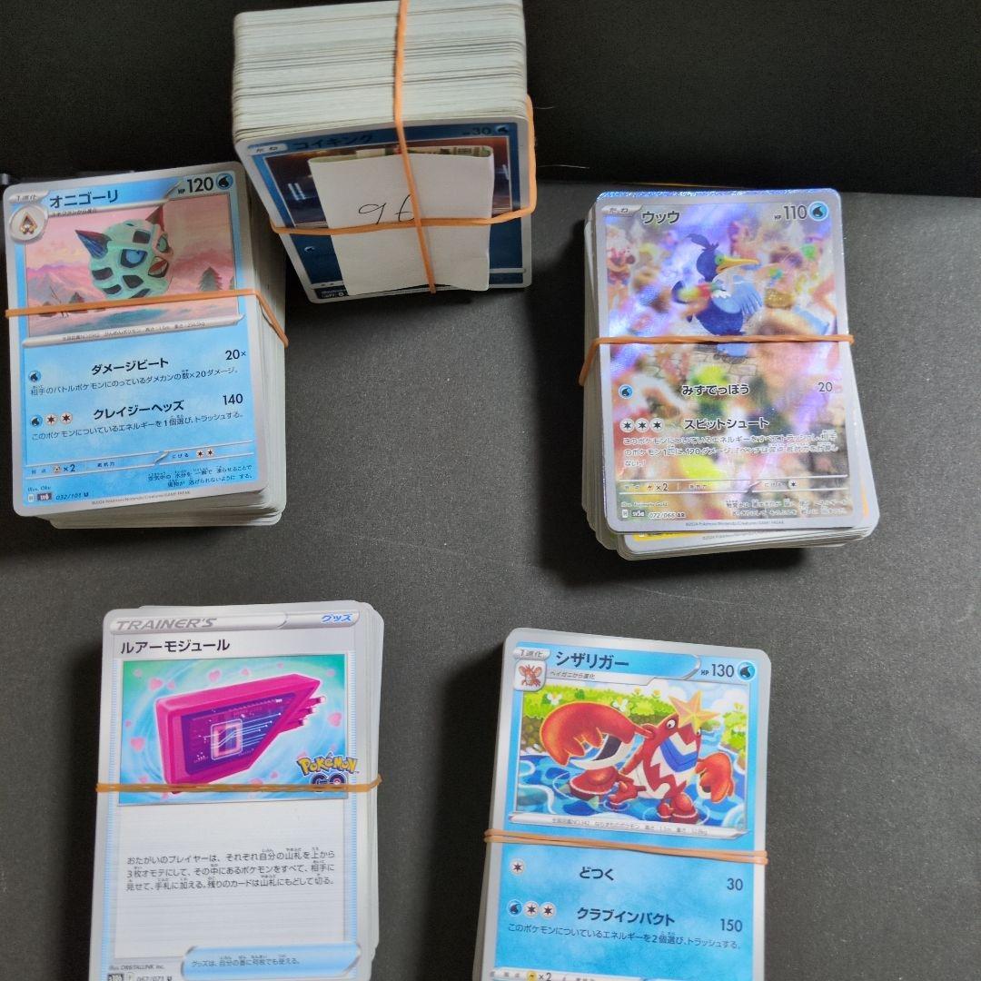 ポケモンカード束 コイキング・ネゴリ・サザンドラなど 496枚