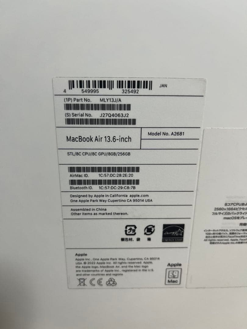 本日まで値下げ MacBook Air M2/2022 13.6インチ 100%