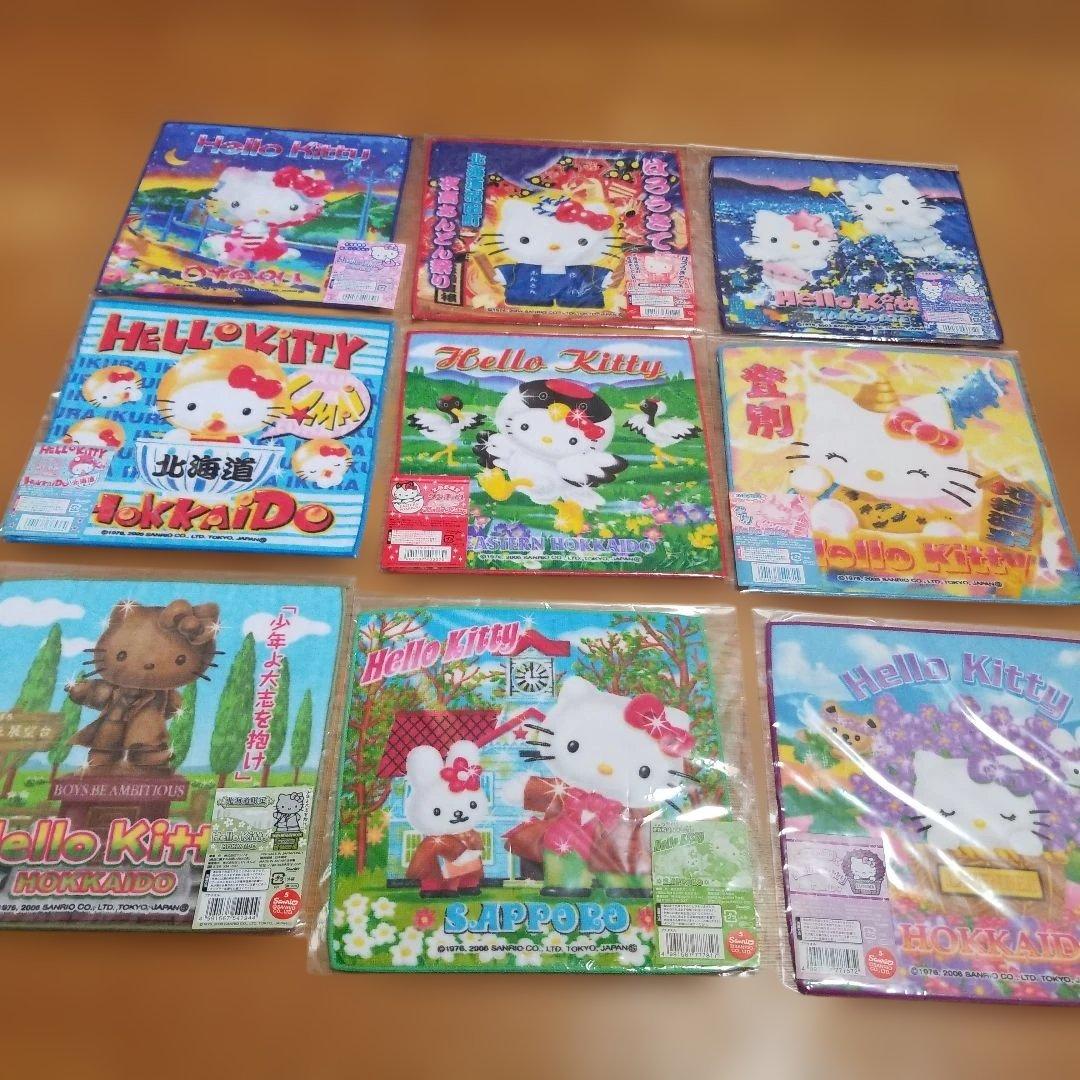 ハローキティ　北海道限定プチタオル　地域限定　地域限定　61枚セット