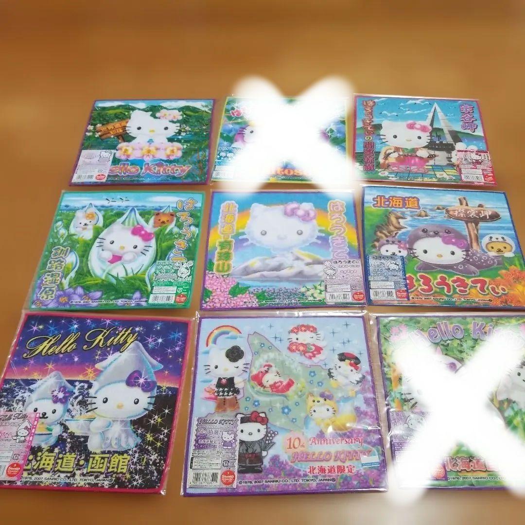 ハローキティ　北海道限定プチタオル　地域限定　地域限定　61枚セット