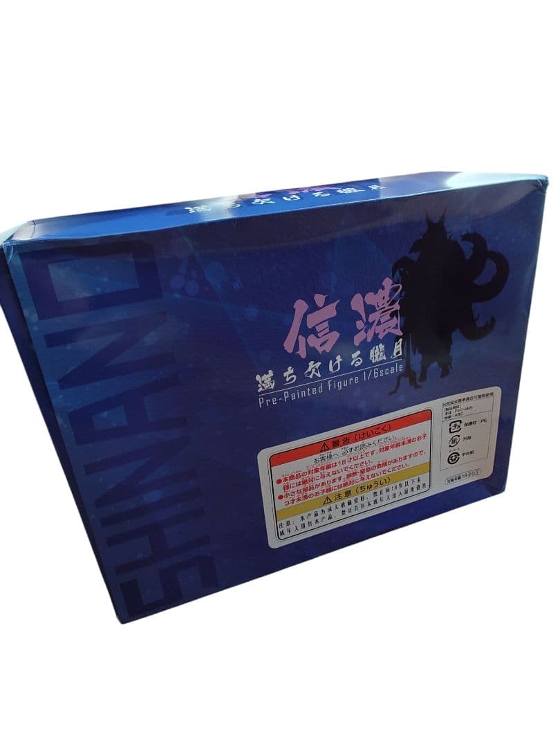 アズールレーン 信濃-満ち欠ける朧月1/6スケール