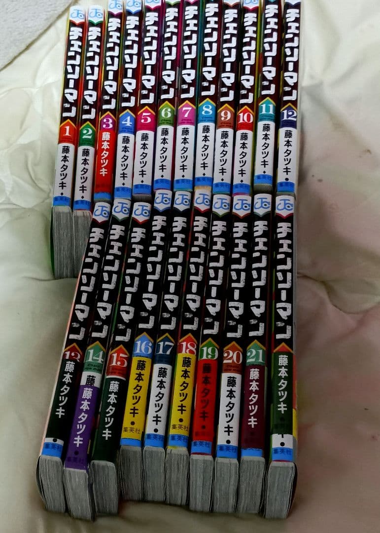 チェンソーマン 全巻 １巻〜２２巻 帯付きあり　11月に購入したばかりの新品です