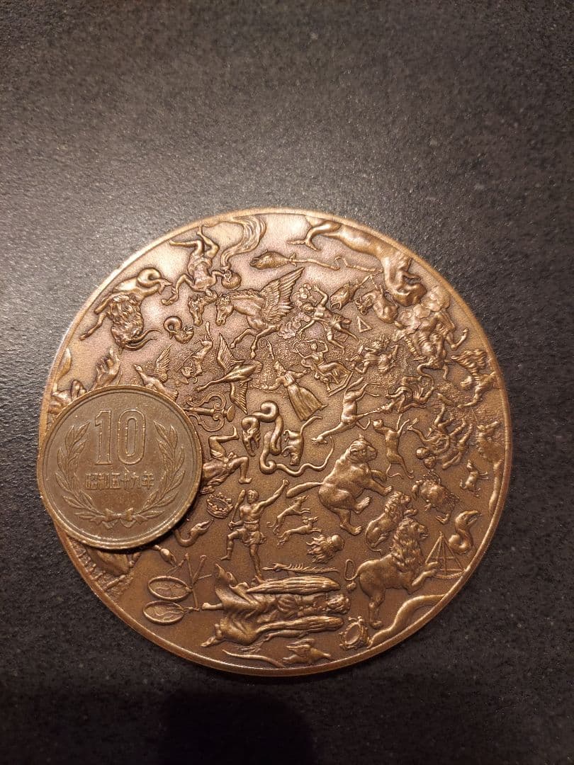 昭和レトロ造幣局星座メダル