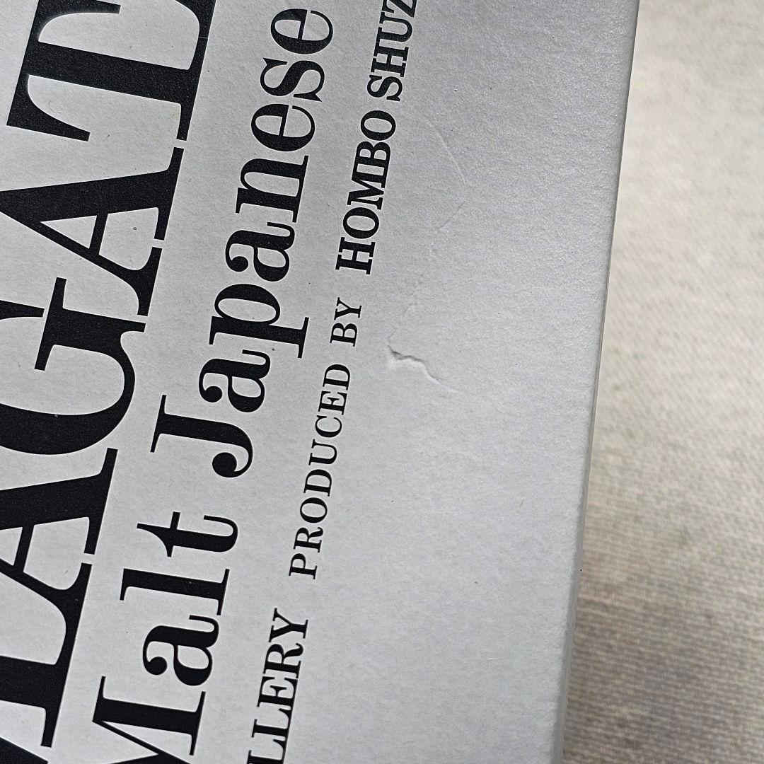 【新品・未開栓】シングルモルト駒ヶ岳 2021 エディション（箱付き）