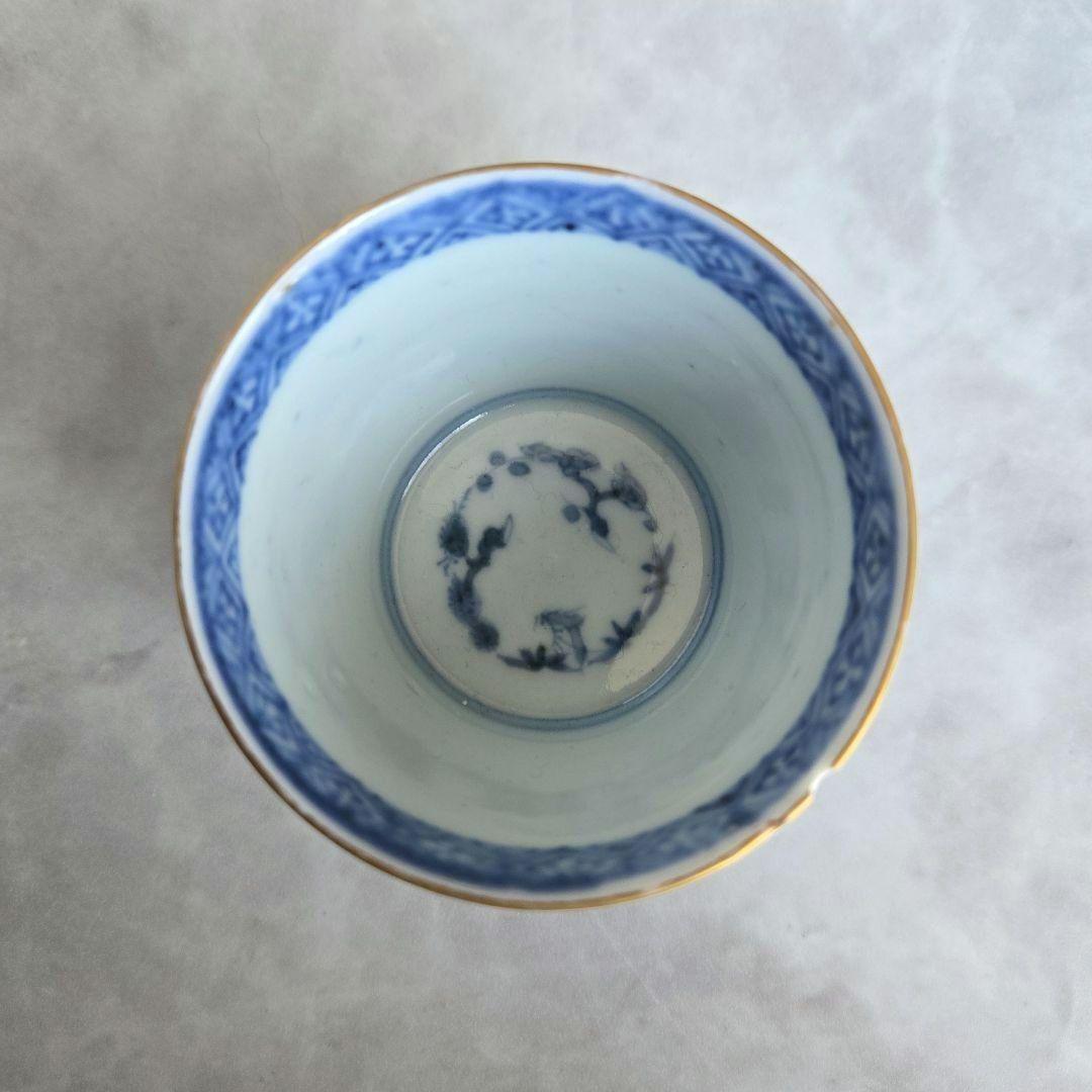 古伊万里　花唐草　染付　猪口　向付　江戸時代　酒器　アンティーク　金継ぎ　金直し