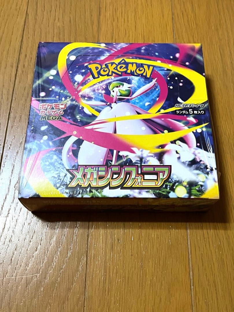 ポケモンカード 拡張パック メガシンフォニア 1BOX シュリンク付き