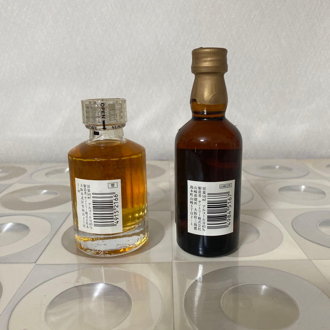 SUNTORY 響・山崎 ウイスキーセット