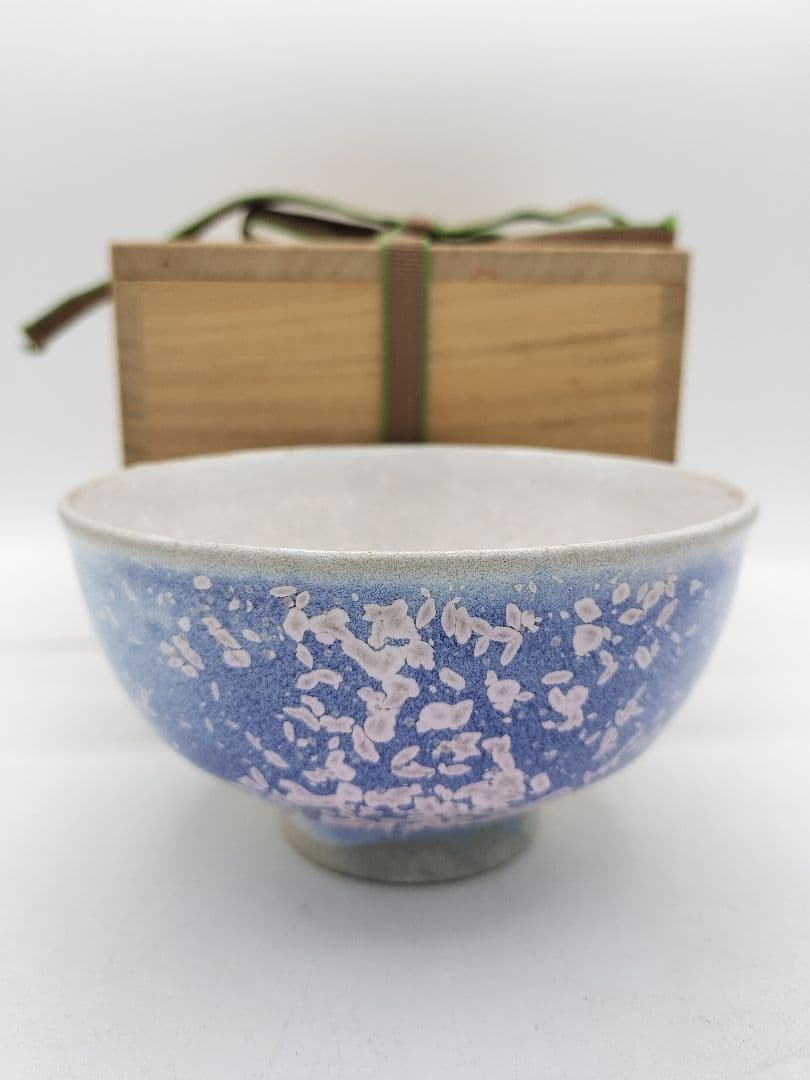 c520 茶碗 益子焼 瀬戸浩 木箱 茶道具 古物