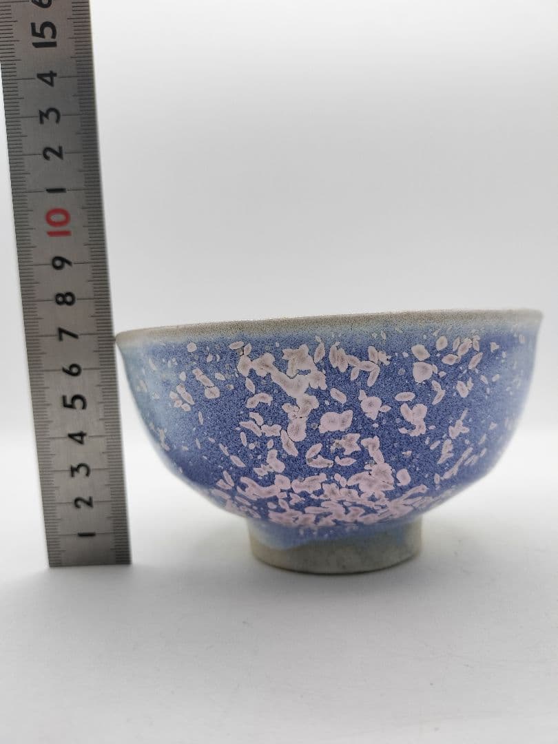 c520 茶碗 益子焼 瀬戸浩 木箱 茶道具 古物