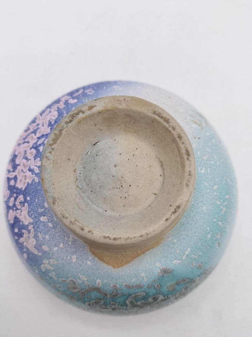 c520 茶碗 益子焼 瀬戸浩 木箱 茶道具 古物