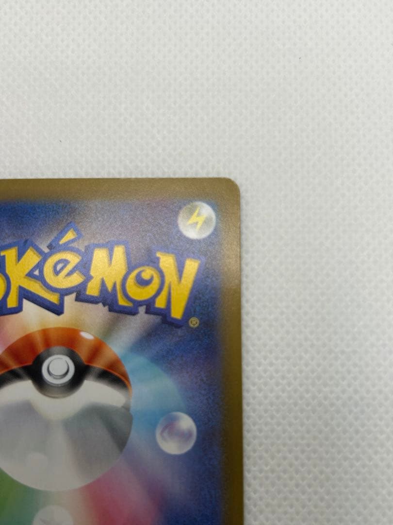 メガリザードンX EX SAR ポケモンカードゲームMEGA インフェルノX