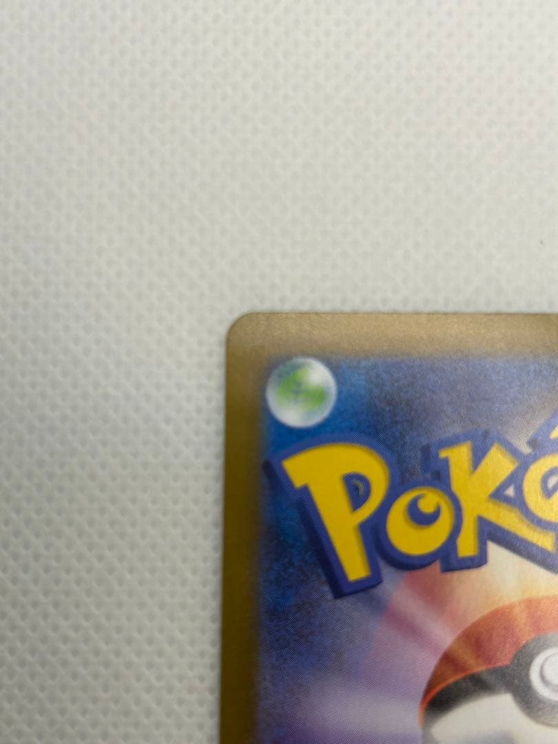 メガリザードンX EX SAR ポケモンカードゲームMEGA インフェルノX