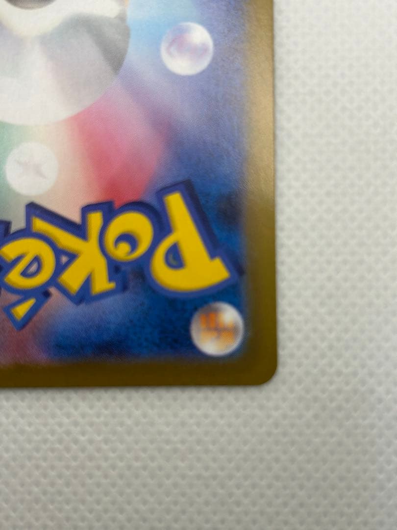 メガリザードンX EX SAR ポケモンカードゲームMEGA インフェルノX