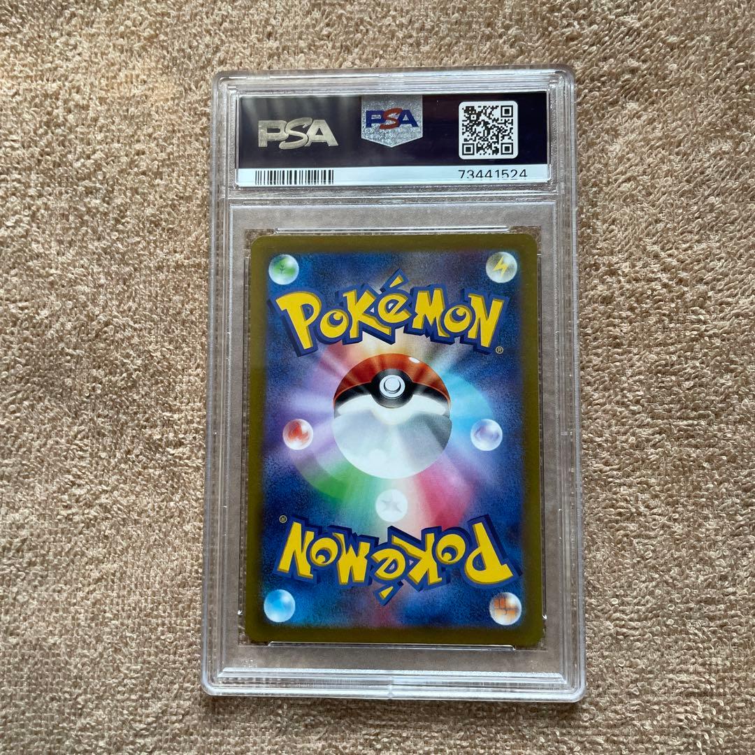 psa10 カミツレのきらめき SR VSTARユニバース