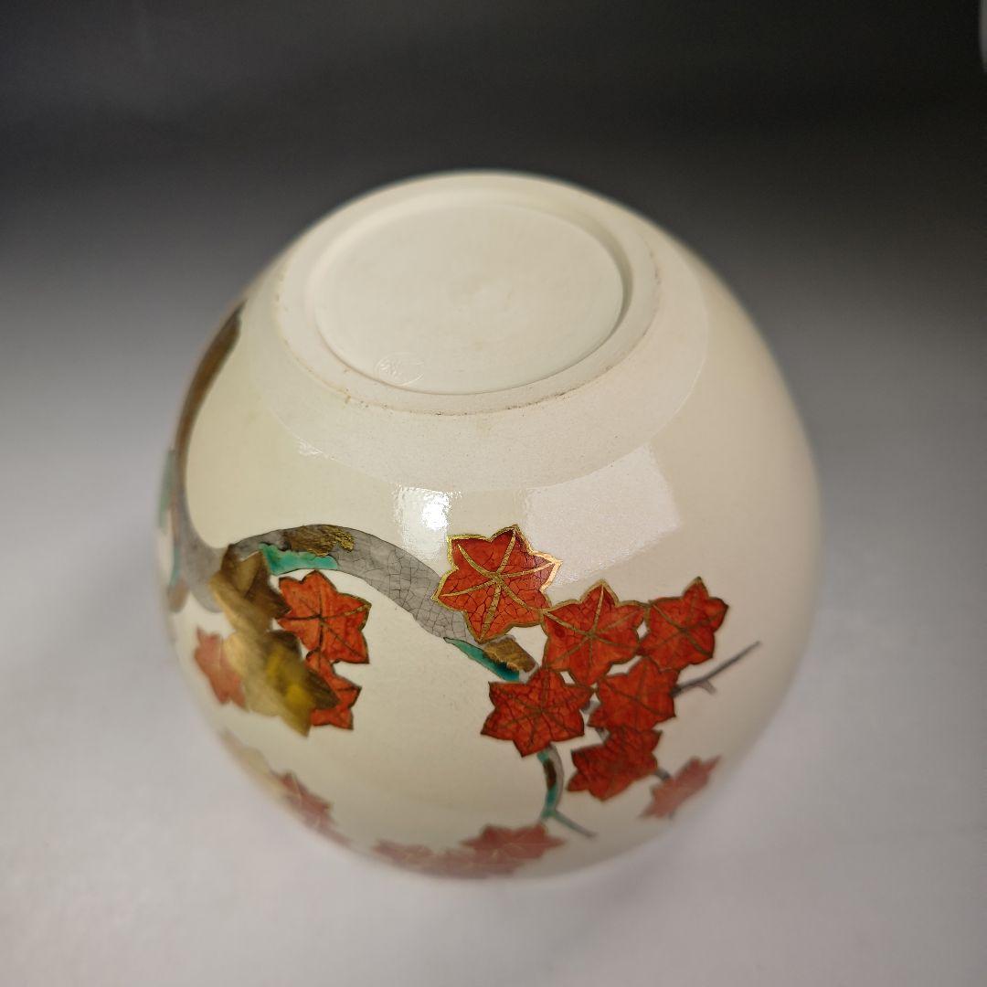 イ601 水指『平安　山川巌造』『仁清　輪花　雲錦絵　水指　共箱』茶道具