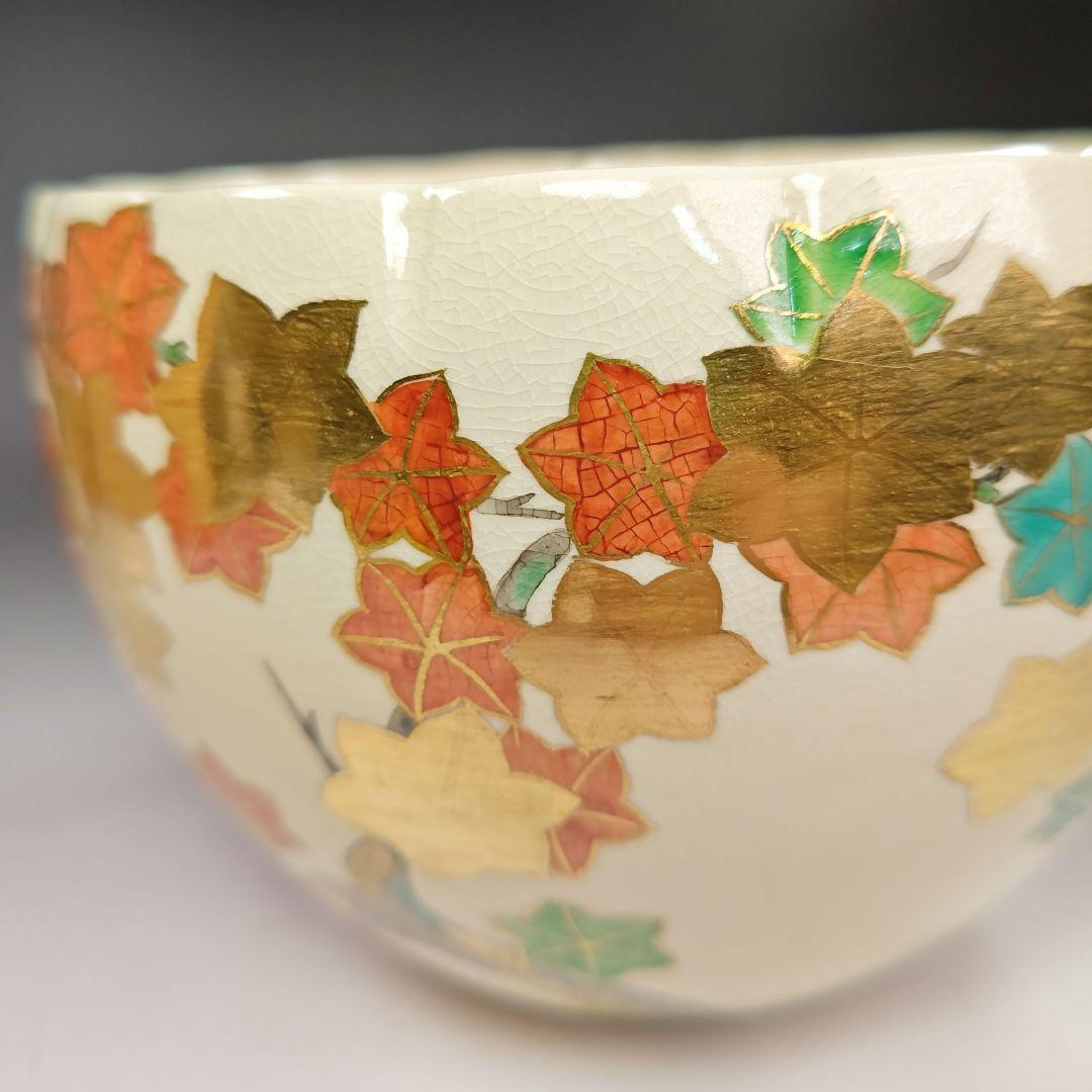 イ601 水指『平安　山川巌造』『仁清　輪花　雲錦絵　水指　共箱』茶道具