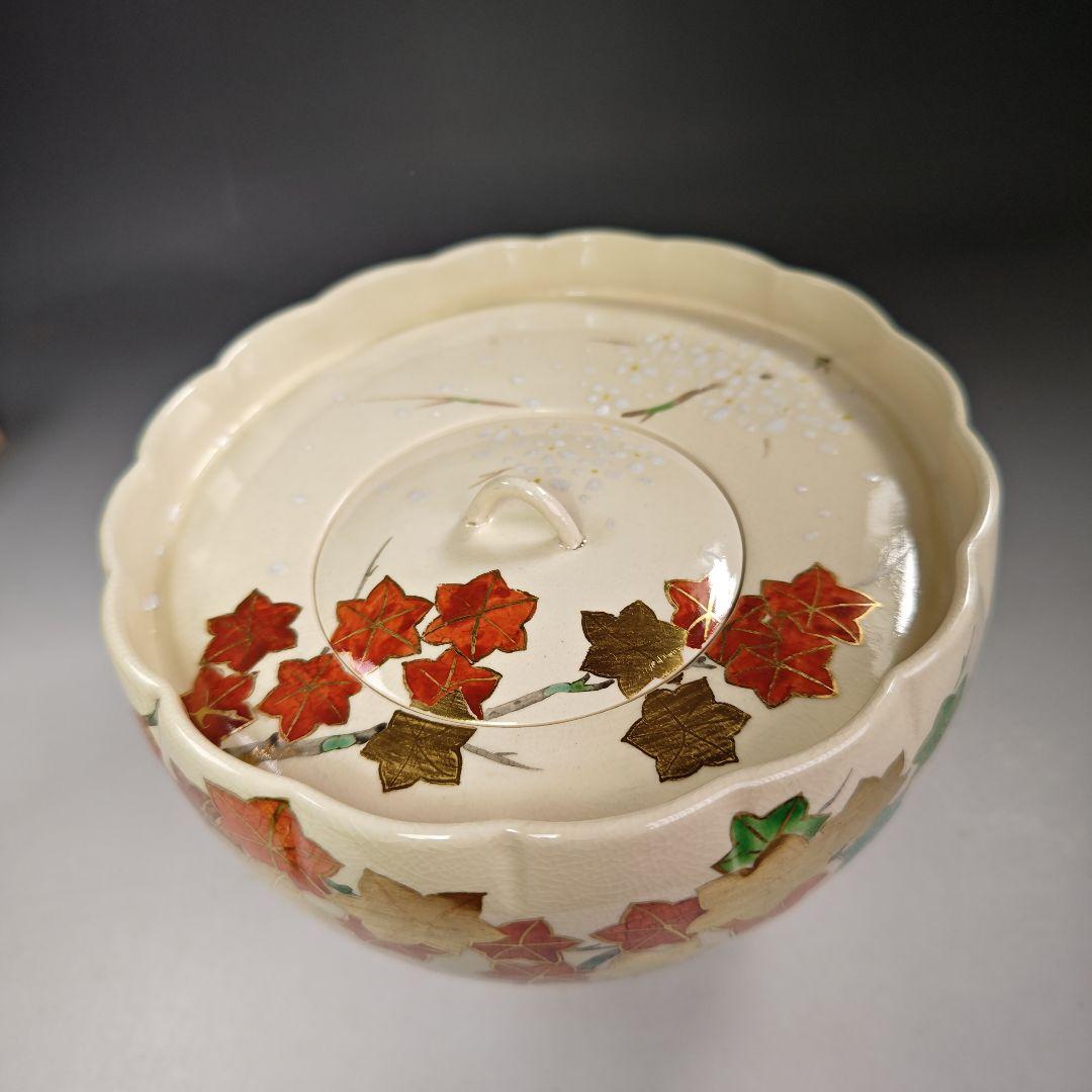 イ601 水指『平安　山川巌造』『仁清　輪花　雲錦絵　水指　共箱』茶道具