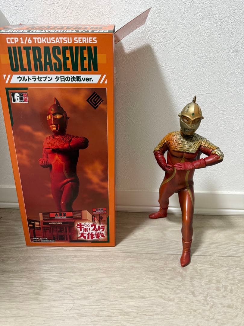 ULTRASEVEN 夕日の決戦ver. 1/6フィギュア　ウルトラマンセブン