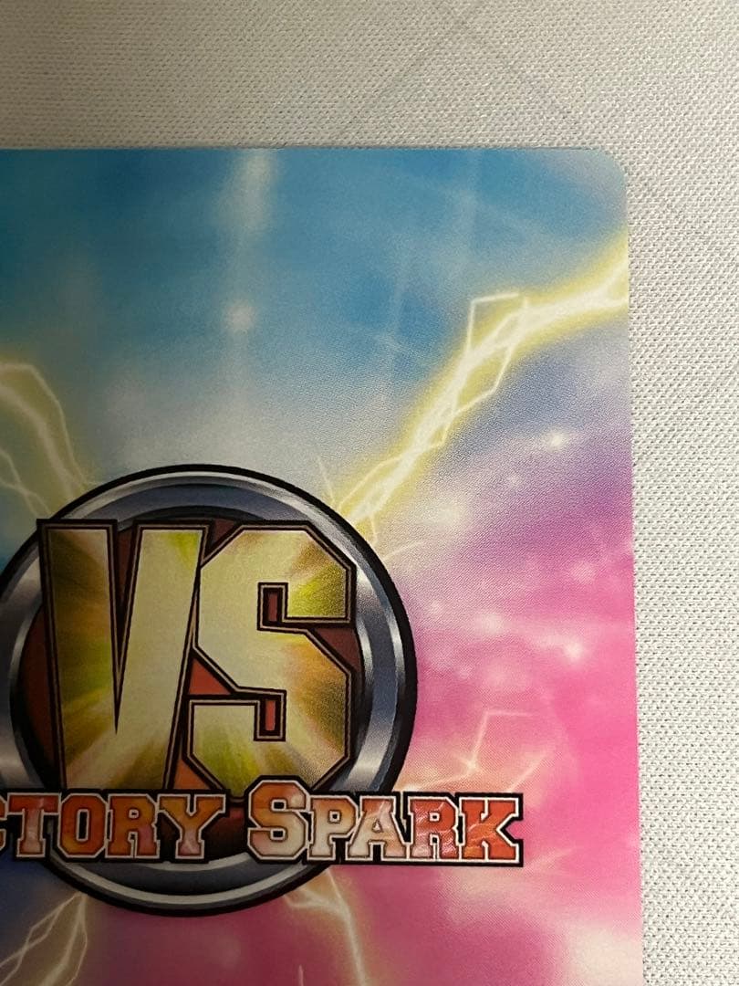 ヴィクトリースパーク　ララ・サタリン・デビルーク　サイン