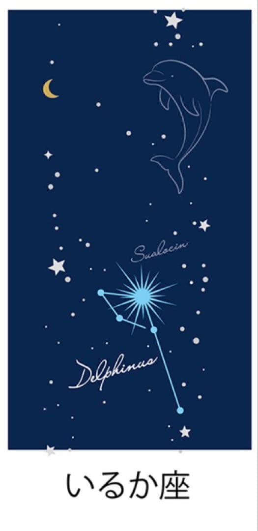 【新品】限定フ　リクションポイントノック0.4 【星物語】33本セット