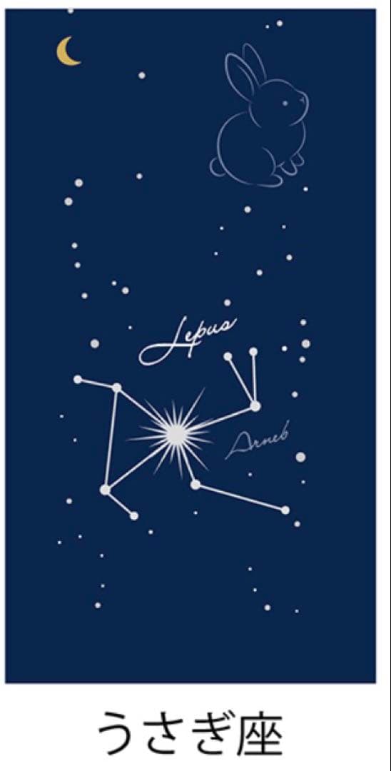 【新品】限定フ　リクションポイントノック0.4 【星物語】33本セット