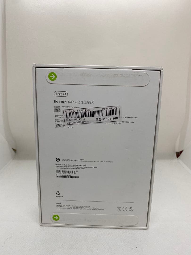 未開封品 Ipad mini 7( A17 Pro ) 128GB XCQ64