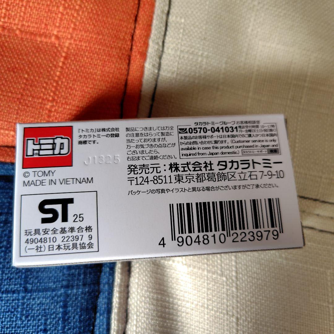 トミカ　オーナーズミーティング　5点セット　（エヴァ、ヤリス、他）