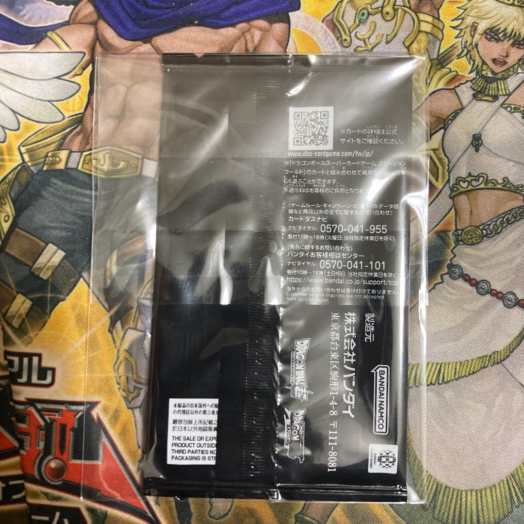 孫悟空　ミニ　DA シリアル 未開封 アルティメットバトル　優勝